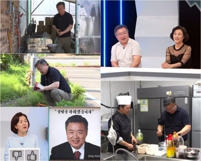 '김미란♥' 이효정, 고깃집 CEO 됐다…"아내 환갑 선물, 바쁘지만 재밌어" ('퍼라')