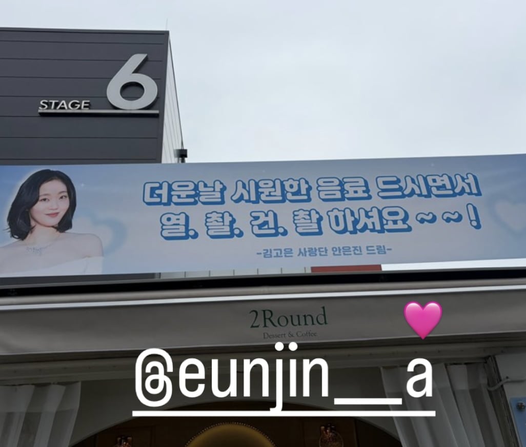 김고은 / 사진 = 김고은 SNS