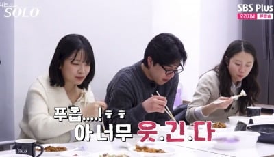 “너무 웃긴다” 31기 영숙, 순자와 기싸움 살벌...데프콘 “달아올랐다” (‘나는 솔로’)