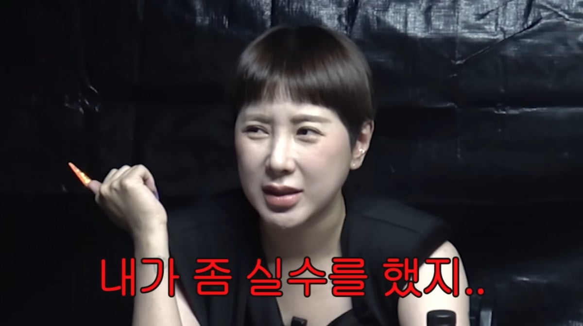 서인영이 무대에 진심인 마음을 내비쳤다. / 사진='개과천선' 영상 캡처