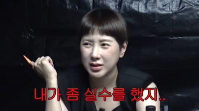 서인영, 무대 1회당 비용 밝혔다… "2천만원, 다 돈 드는 일" ('개과천선')
