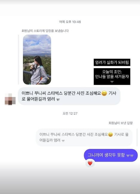 사진=최준희 SNS