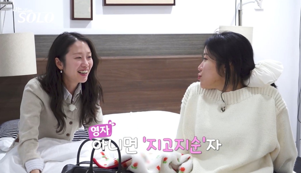 지난 27일 '나는 SOLO'가 방송됐다. / 사진제공=SBS Plus·ENA