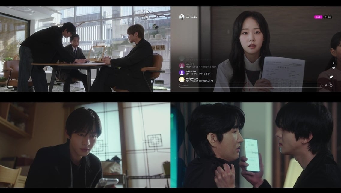 지난 27일 '오늘도 매진했습니다' 11회가 방송됐다. / 사진제공=SBS