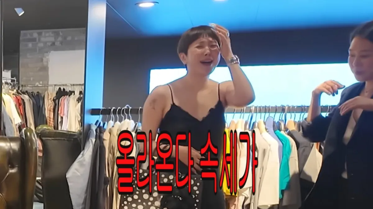 가수 서인영이 개과천선하기 위해 노력하는 모습을 보여줬다. / 사진='개과천선' 영상 캡처