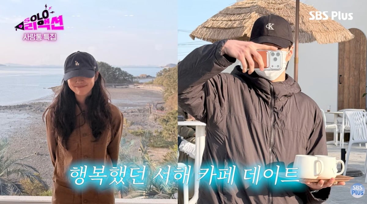 31기 경수와 순자가 현실 커플 근황을 전하며 달달한 분위기를 이어갔다./사진=유튜브 채널 '솔로리액션' 캡처