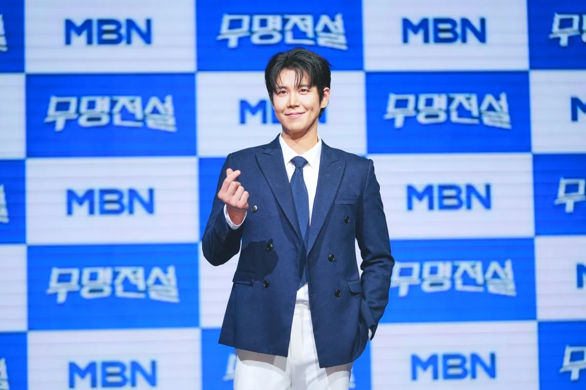 장한별 / 사진=MBN