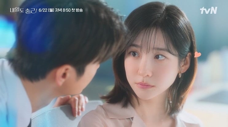 '내일도 출근!'에 출연하는 배우 박지현 / 사진제공=tvN