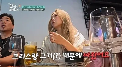 '케데헌' 감독, 알고보니 의견 충돌 있었다…"현장에 정적 흘러" ('어서와')