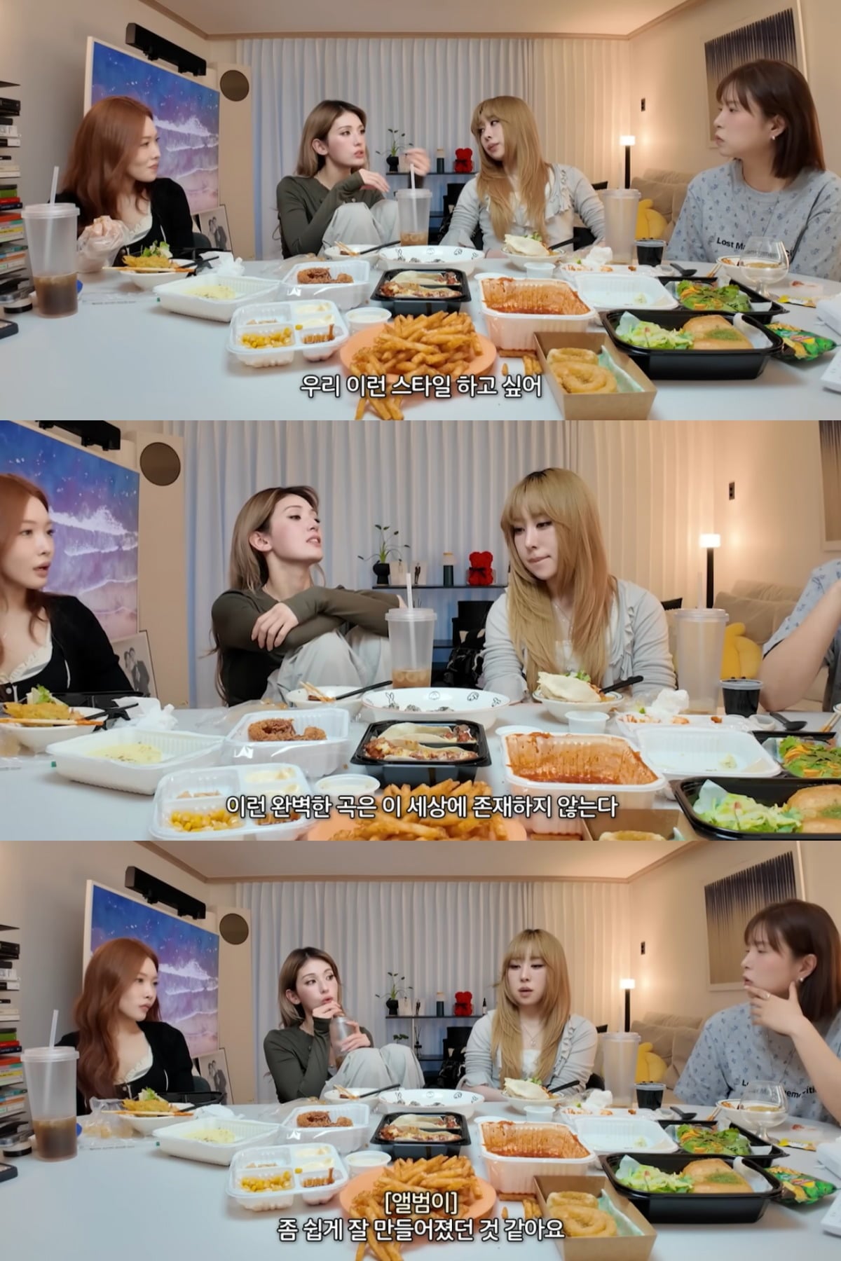 아이오아이가 멤버들의 공통된 목표로 앨범을 완성했다고 밝혔다. / 사진='권또또' 유튜브 캡쳐