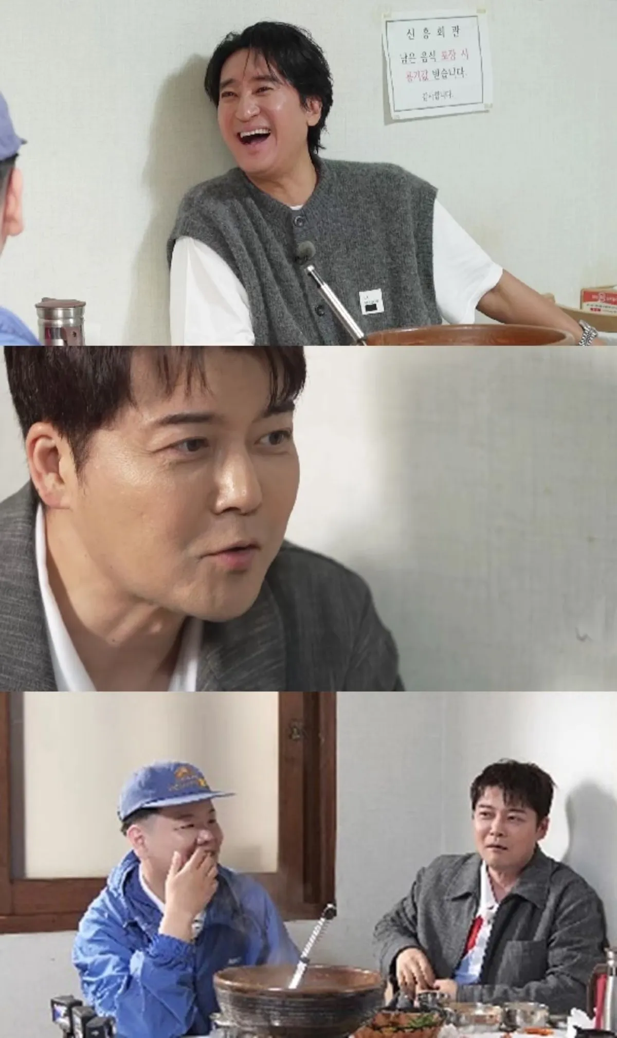 신현준이 '전현무계획3'에 출연한다. / 사진제공=MBN·채널S '전현무계획3'