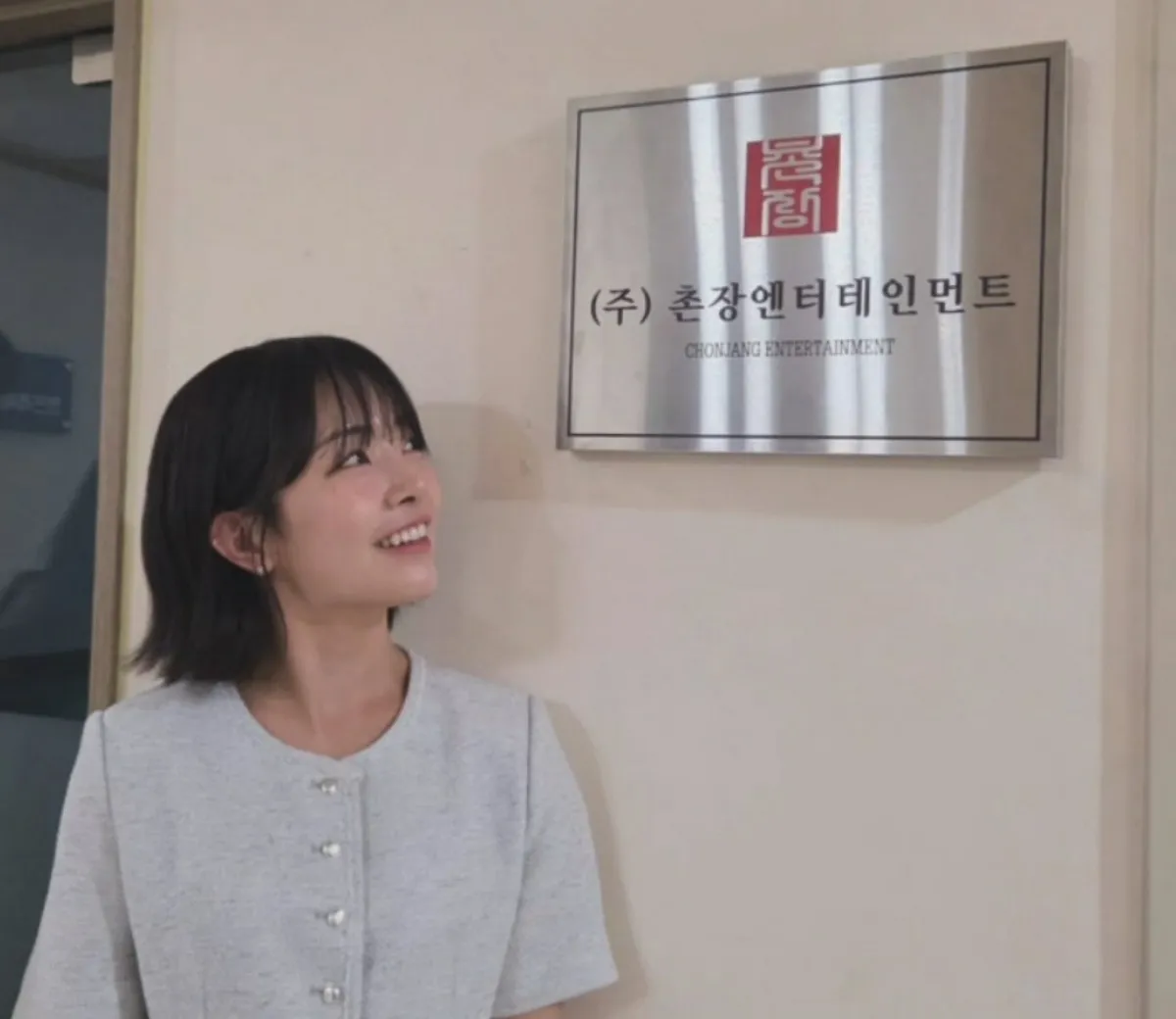 사진=31기 영숙 SNS