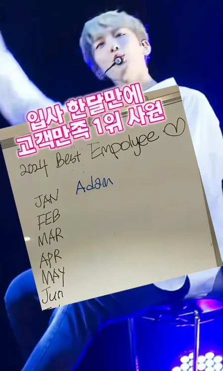 사진=최은수 SNS
