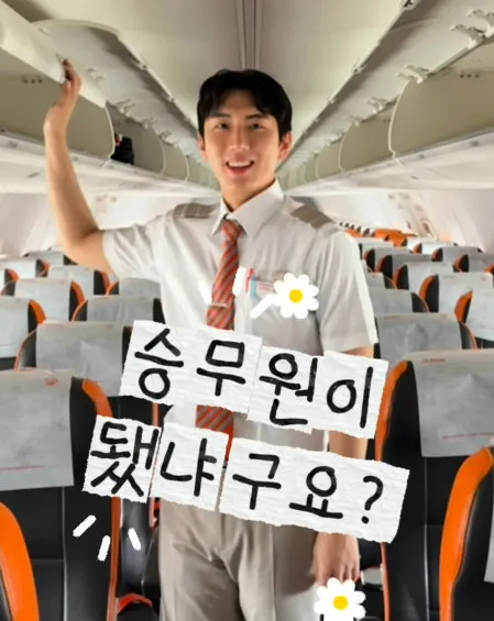 사진=최은수 SNS