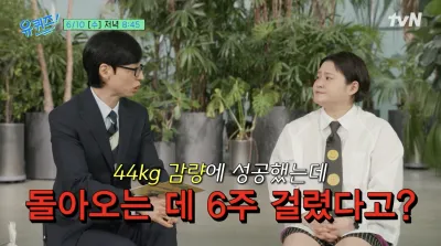 김신영, 14년 동안 44kg 뺐는데…"라면·케이크 폭식하니 6주 만에 원상복구"
