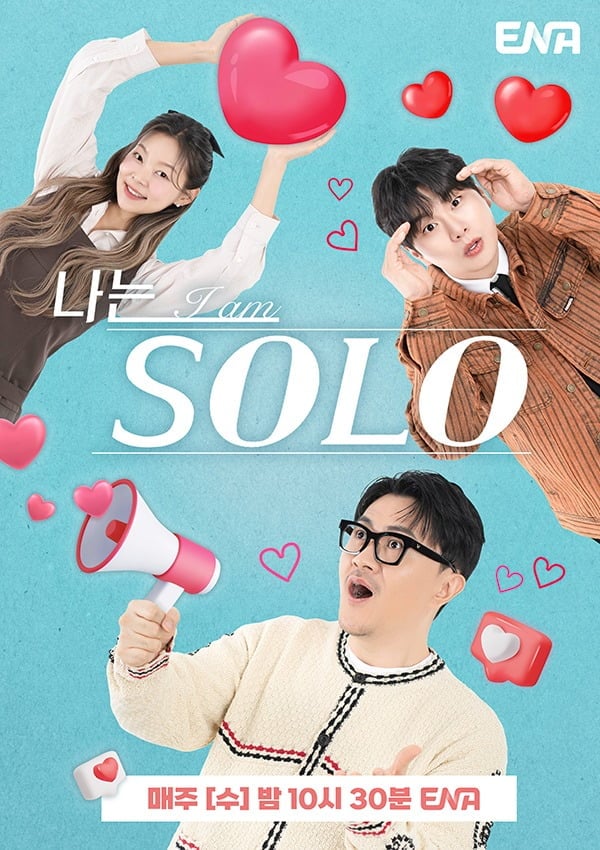'나는 솔로'의 공식 포스터. / 사진=ENA·SBS Plus