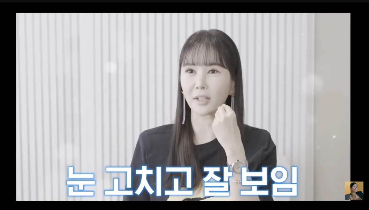 장영란 / 사진 = 장영란 유튜브 채널
