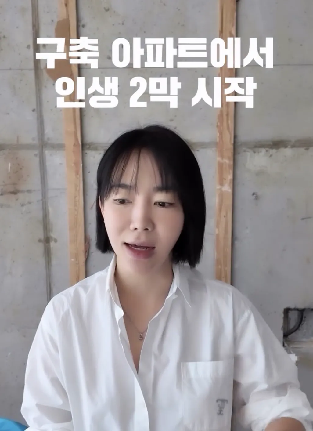 이윤진 / 사진 = 이윤진 SNS
