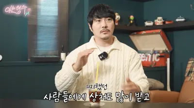 '영창 처분 → 생활고 고백' KCM, "힘든 얘기 믿고 털어놨는데 독화살로 돌아와"