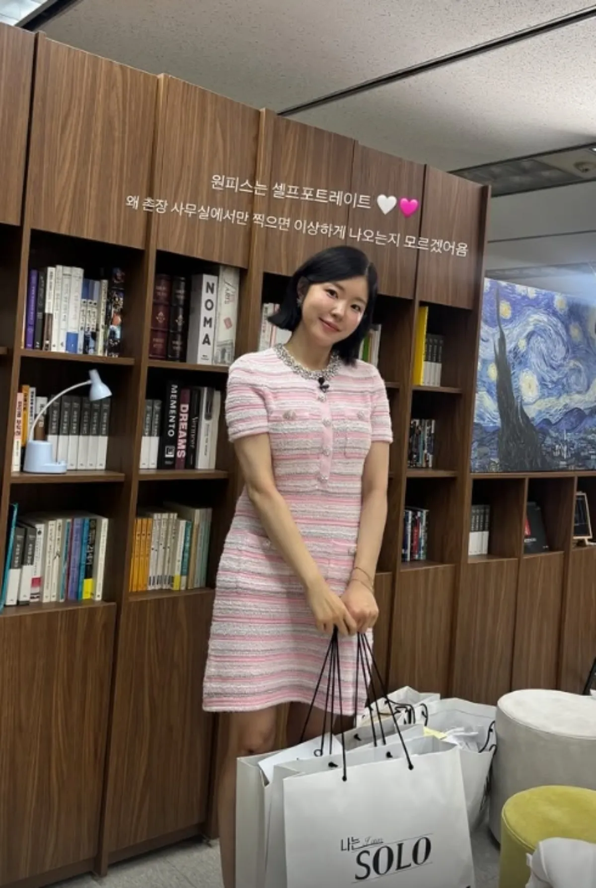 사진 = 31기 영자 인스타그램