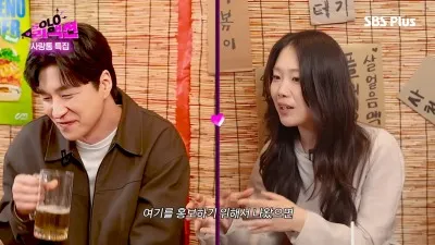 ‘현커’ 31기 순자, 경수 안경원 루머 일축…”파리 날려 ‘나솔’ 출연 NO, 원래도 잘 됐다”