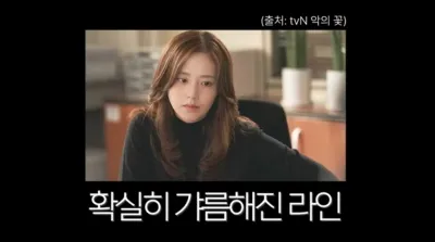 '6월 신부' 문채원, 다이어트 이유가 '이준기' 때문이라니…"오빠 보다 통통하게 나와" 충격 ('문채원')