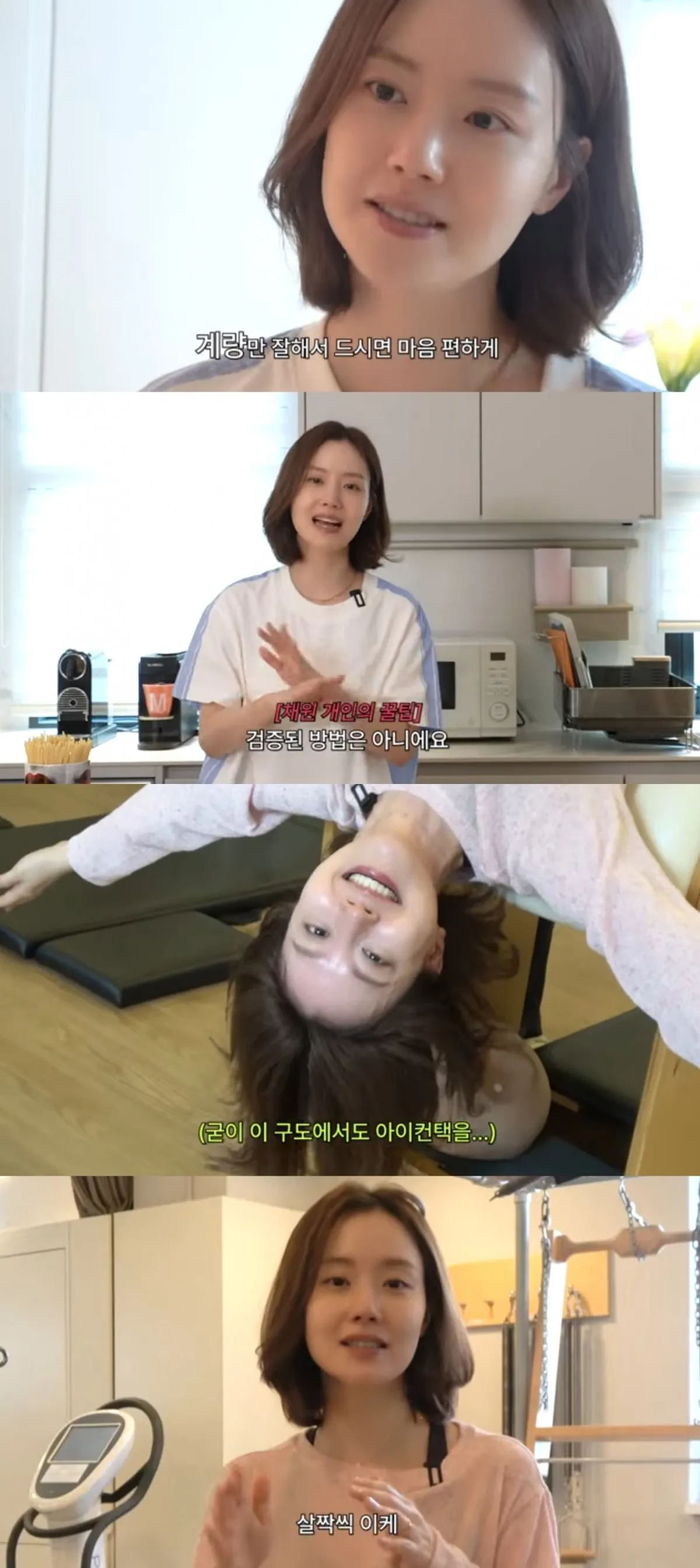 사진 = '' 유튜브 채널 캡처