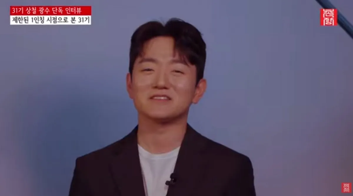 사진 = '촌장 엔터테인먼트 TV' 유튜브 채널 캡처