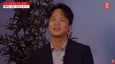 '나솔' 31기 상철 "방송 후 기수끼리 소원해져"…왕따 논란 의식했나 ('솔로나라뉴스')