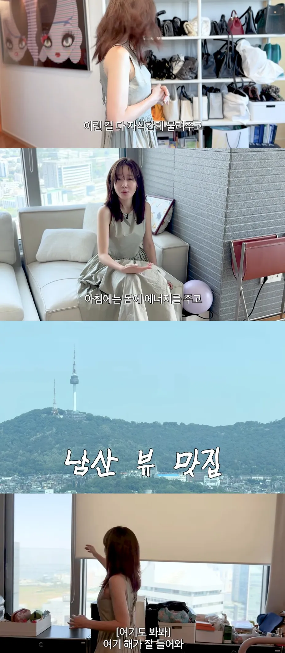 사진 = 유튜브 채널 ‘엄지원 Umjeewon’ 
