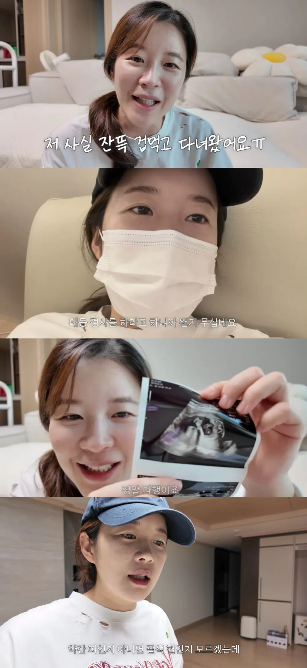 사진 = 유튜브 채널 '김승혜'