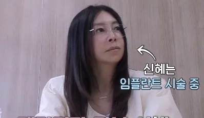 '63세' 황신혜, 몰라보게 달라진 얼굴…"시술 중" 한쪽 볼 부은 모습 눈길 ('같이삽시다')