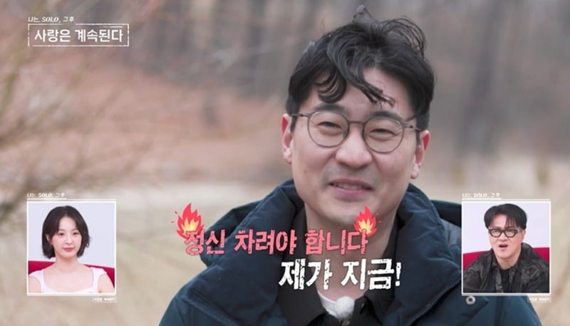 '나는 SOLO'와 '짝'의 세계관이 통합된다. / 사진제공=ENA, SBS Plus