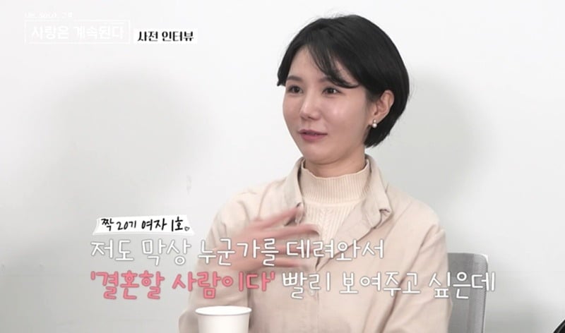 '나는 SOLO'와 '짝'의 세계관이 통합된다. / 사진제공=ENA, SBS Plus