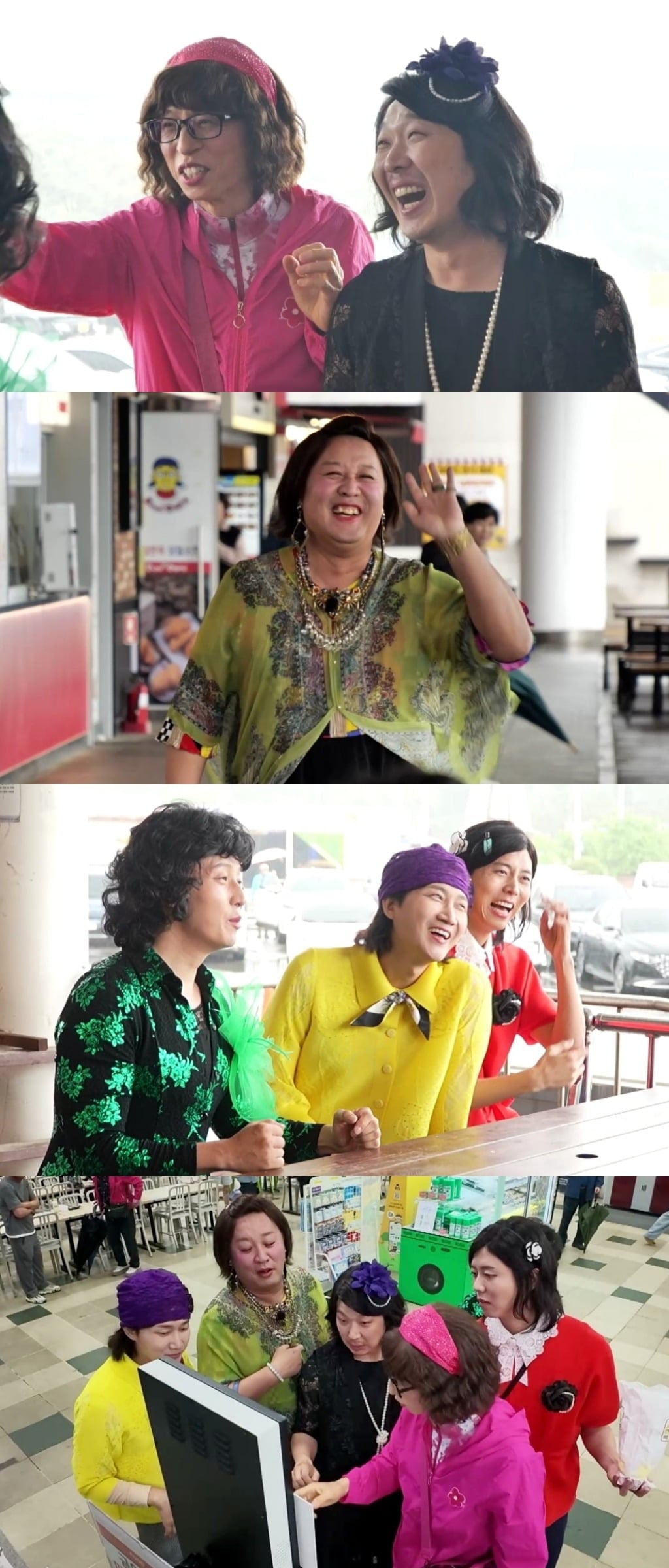 이용진, 정준하가 '놀면 뭐하니?'에 출연한다. / 사진제공=MBC