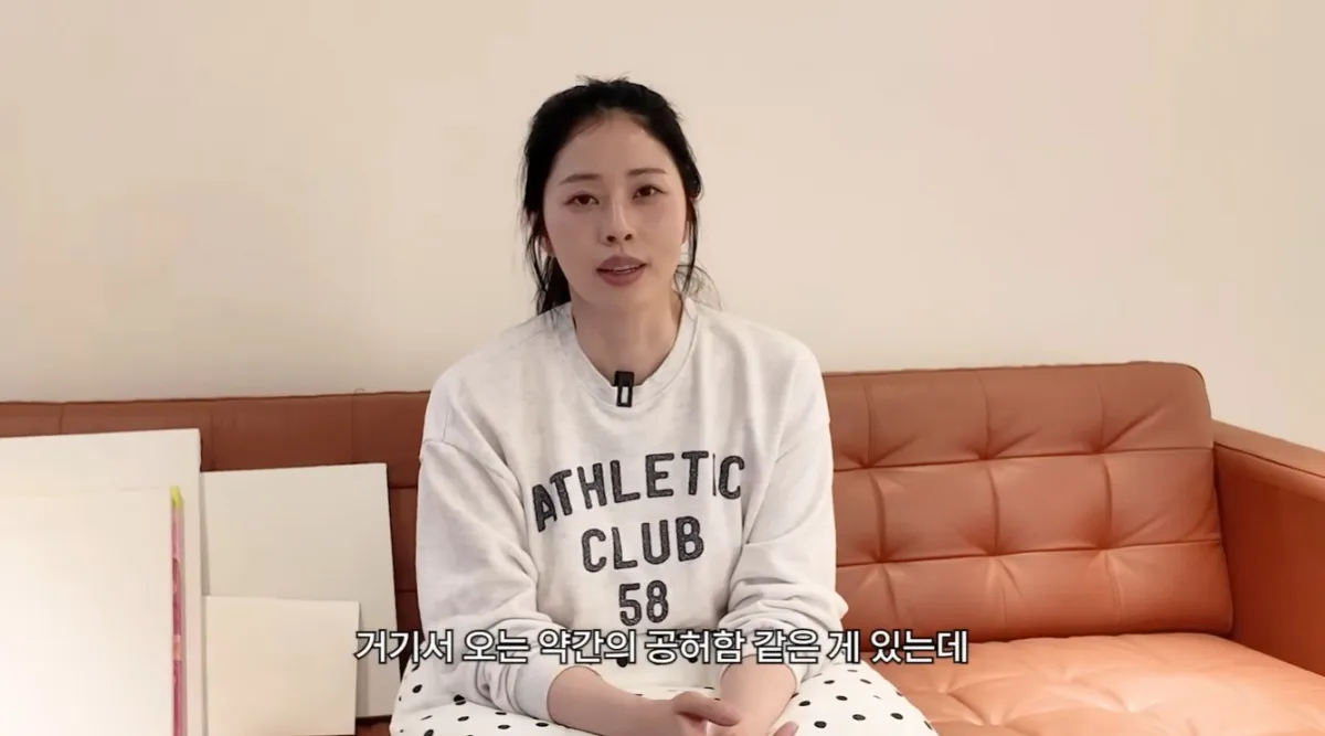 서동주가 재정비 후 다시 임신에 도전하고 있다고 밝혔다. / 사진='서동주의 또도동' 영상 캡처