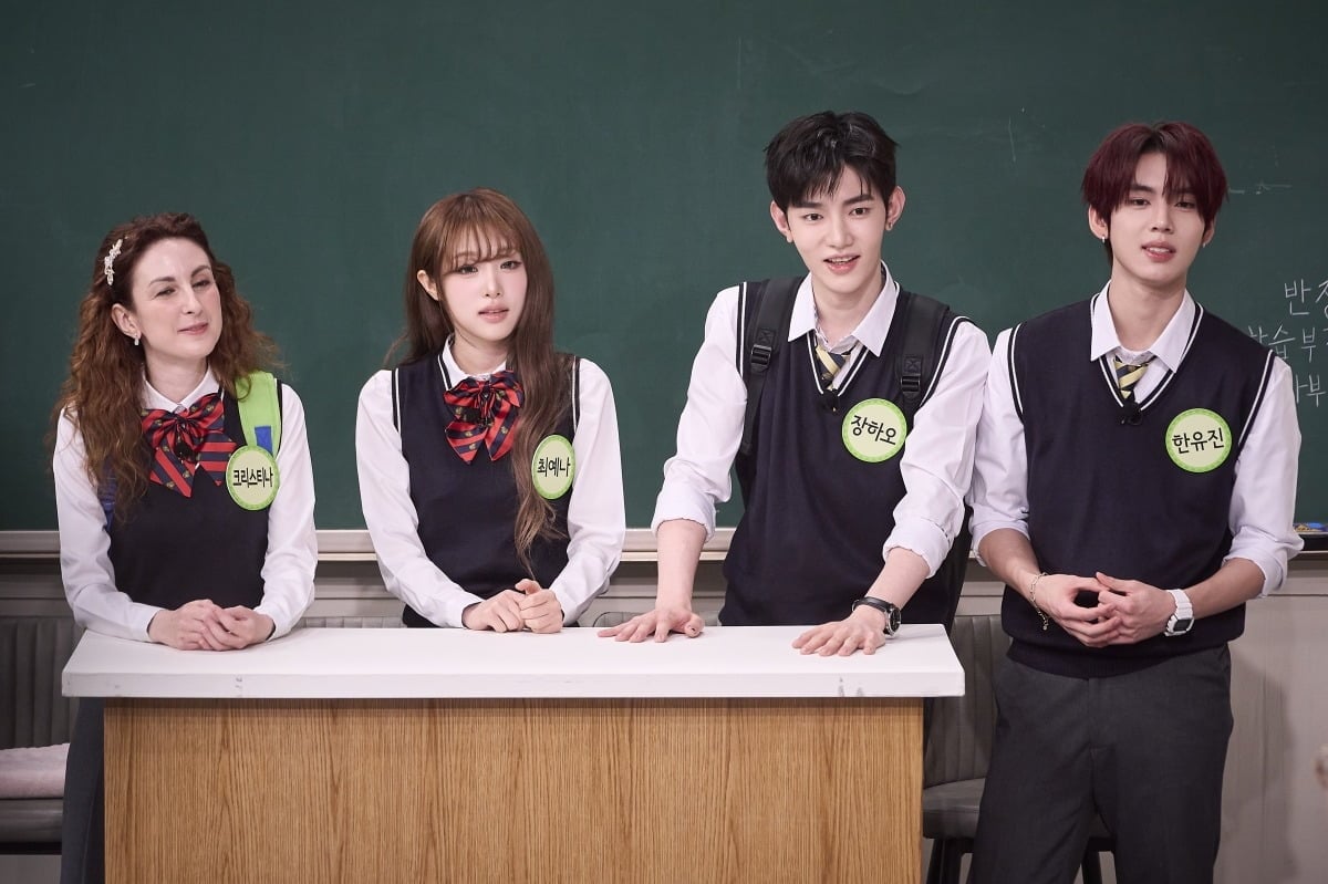 최예나가 '영앤리치' 면모를 뽐낸다. /사진제공=JTBC