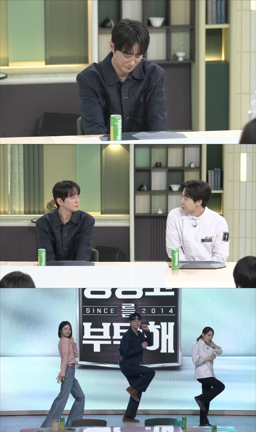 이준영이 '냉장고를 부탁해'에 출연한다. / 사진제공=JTBC