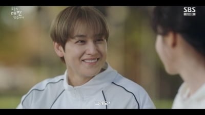 '하이킥' 데뷔 20년 만에 ♥로코 도전…김범, 2%대 시청률 쓴맛 봤지만 유의미한 도전 ('오매진')