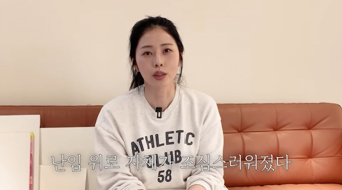 서동주가 시험관 시술에 도전 중인 근황을 전했다. / 사진='서동주의 또도동' 영상 캡처