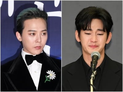 김수현 '옹호 논란' 불똥…지드래곤, 좋아요 눌렀다 취소