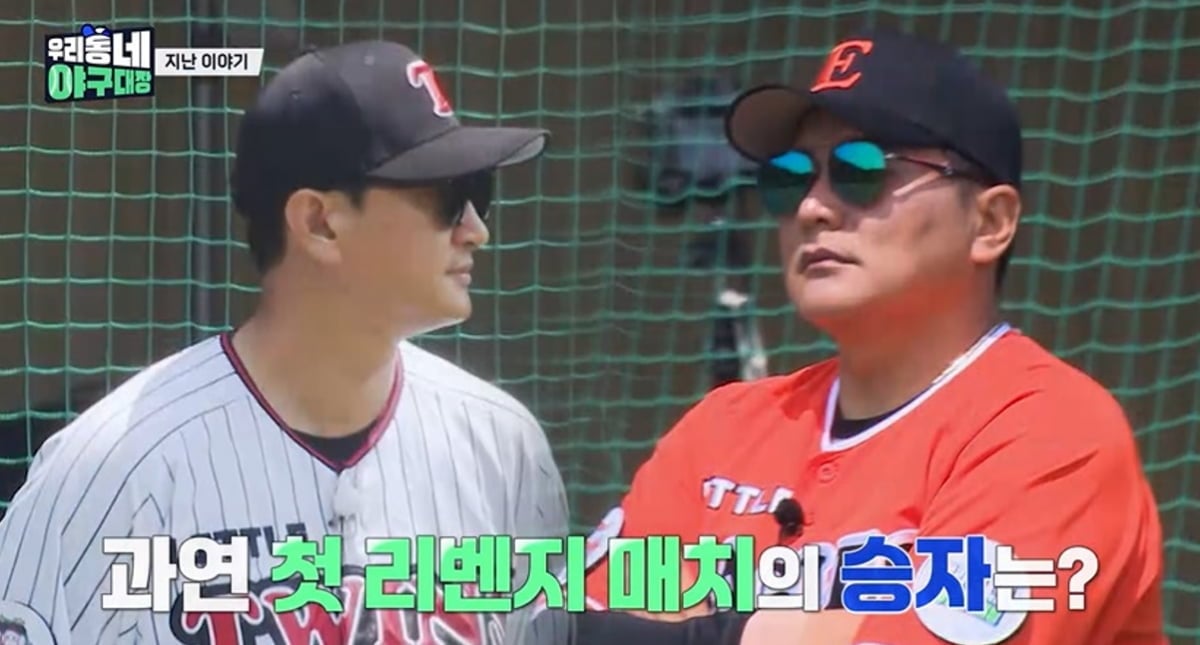 KBS 2TV 스포츠 리얼리티 예능 '우리동네 야구대장' 8회에서는 지난주에 이어 오승환 특별 해설위원이 함께한다. / 사진 = KBS 2TV ‘우리동네 야구대장’ 제공