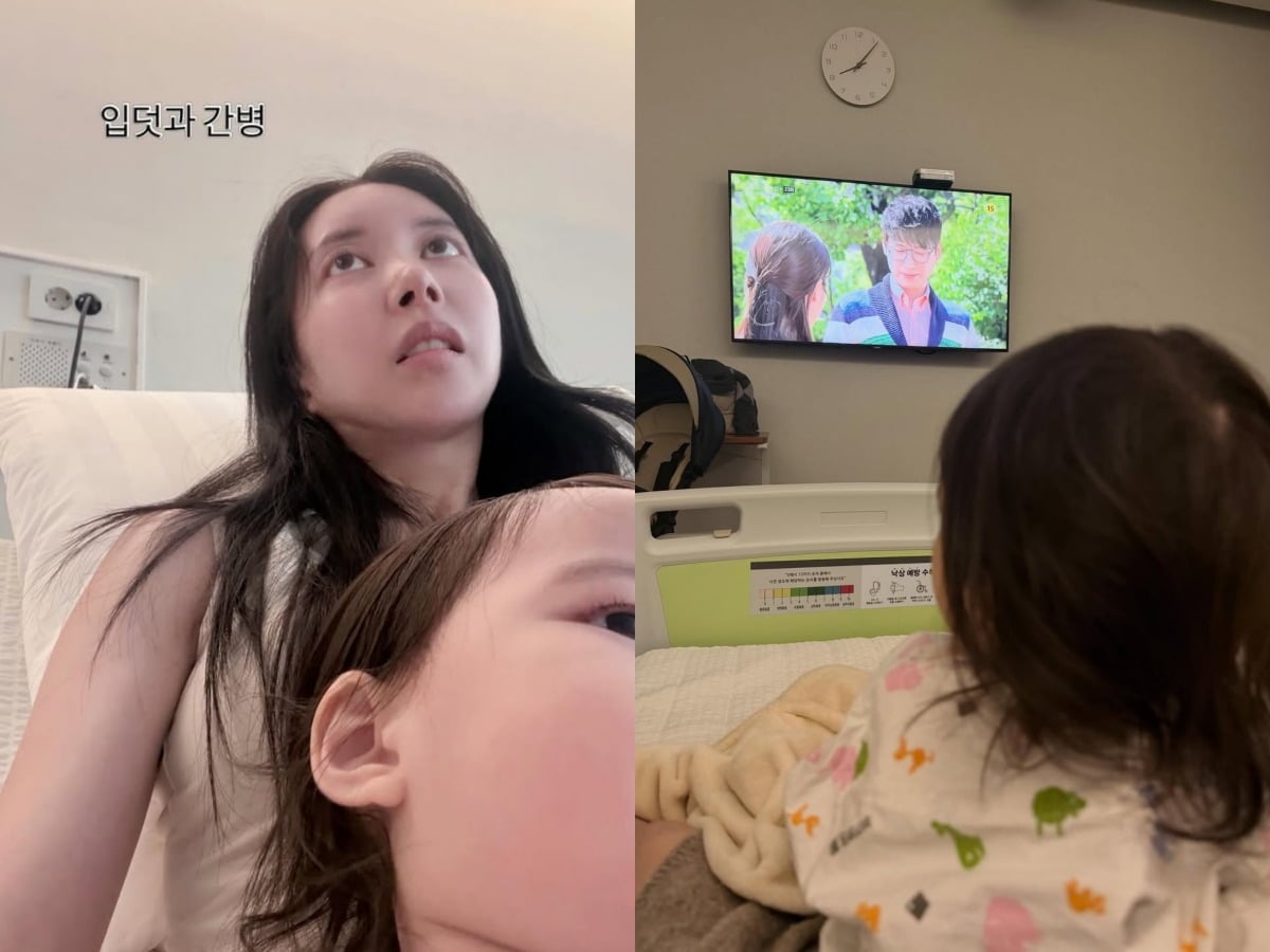 아야네가 딸의 퇴원 소식을 알렸다. / 사진=아야네 SNS