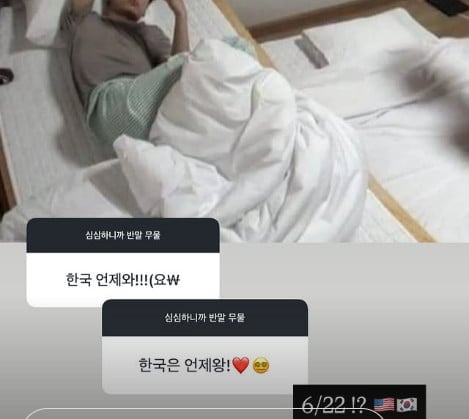 사진=최준희 SNS