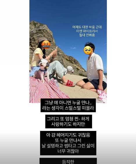 사진=최준희 SNS