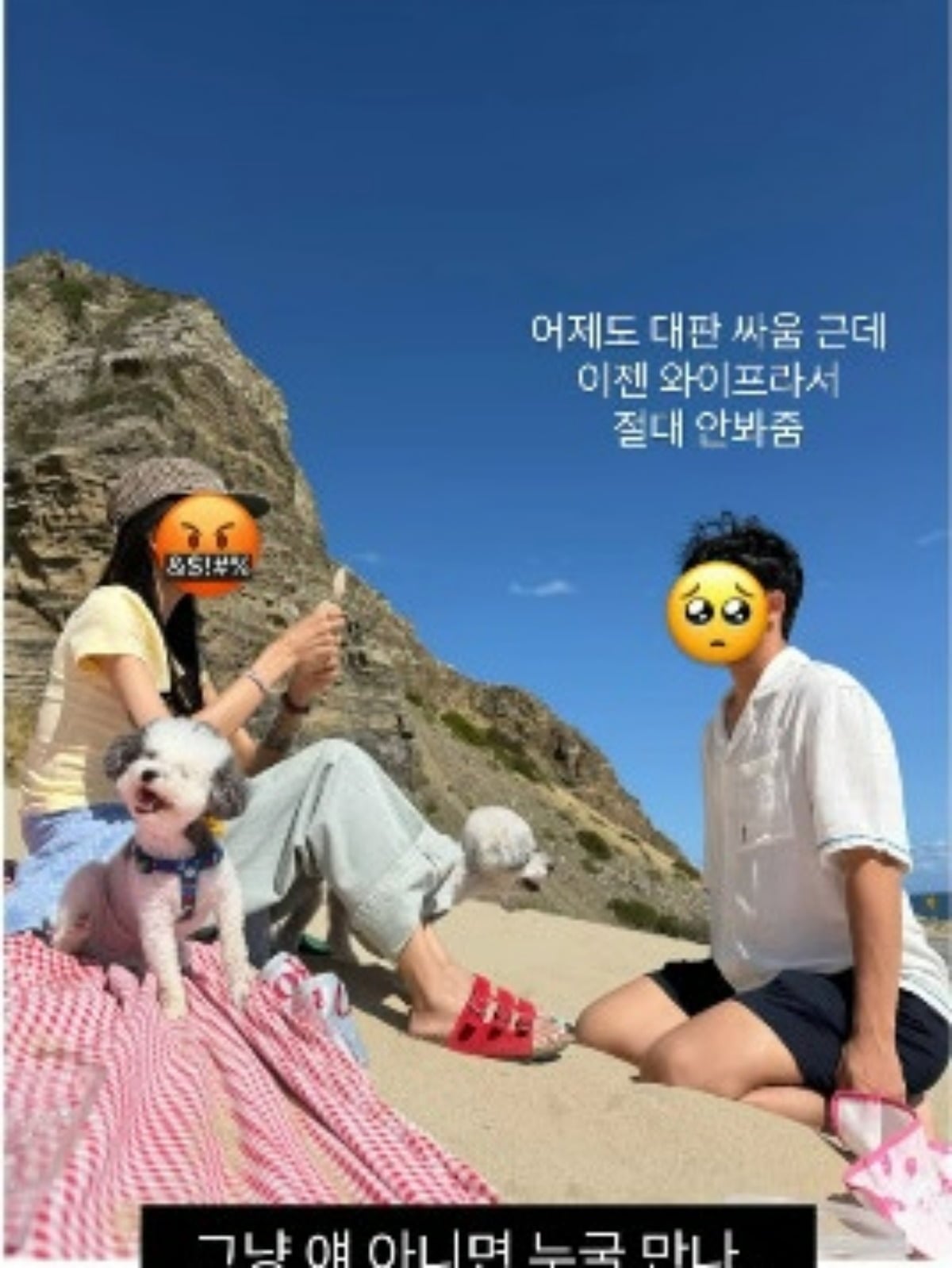 고(故) 최진실 딸 최준희 남편이 신혼여행 중 아내에게 무릎을 꿇은 채 앉아 있다. / 사진=최준희 SNS