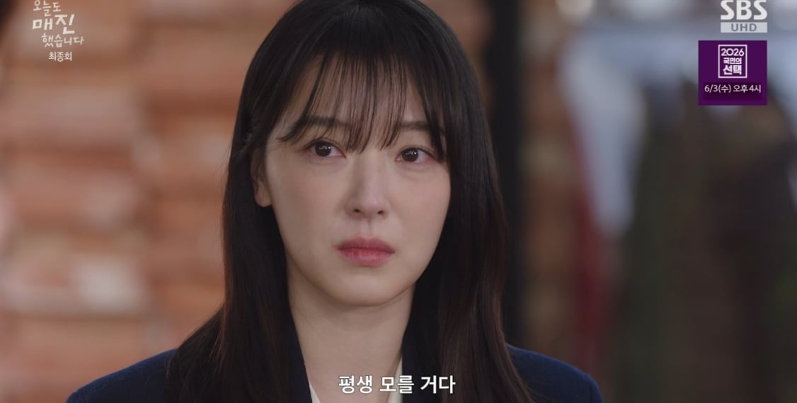 배우 조우리 / 사진 제공 : SBS  방송 캡처