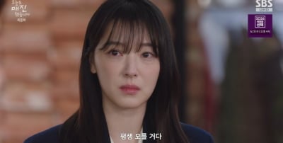 조우리, 덕풍마을 에너자이저 "치열하게 고민했던 순간들마저" ('오매진')