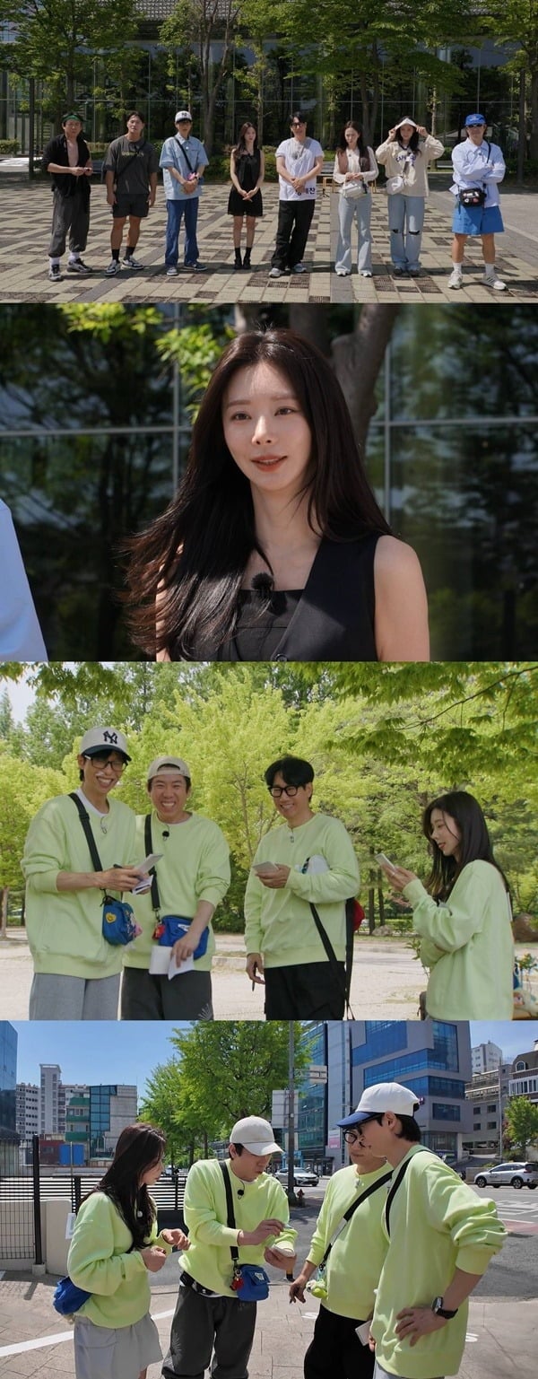 배우 이주빈이 '런닝맨'에 출연한다. / 사진제공=SBS