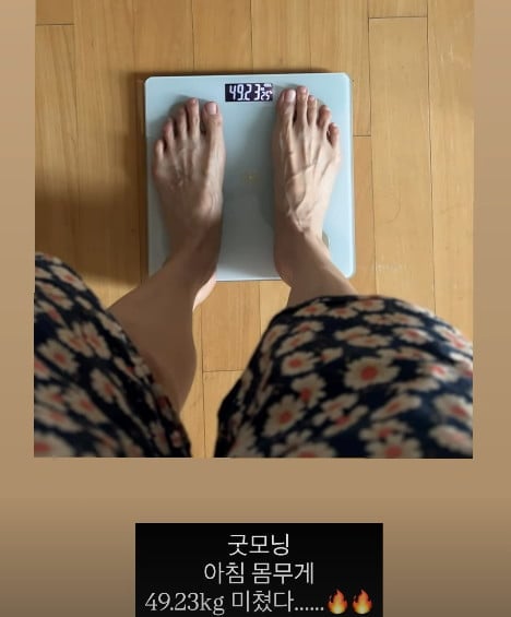 사진=미자 SNS